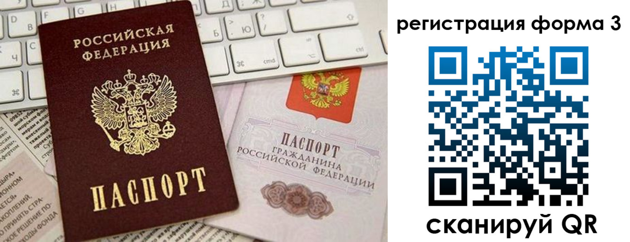 регистрация для дет. сада в Мариинске