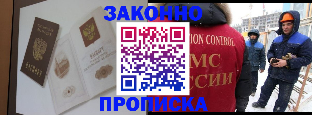 пропишу в квартире в Мариинске