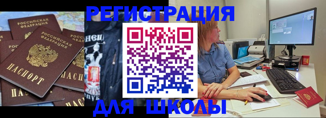 временная регистрация поиск в Мариинске